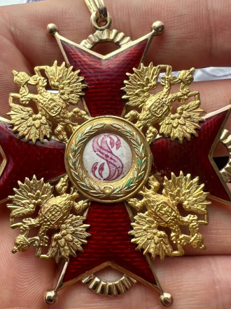 Орден Святого Станислава 1-й степени