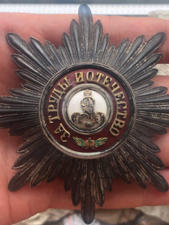 Звезда ордена Святого Благоверного