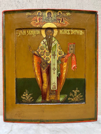 Святой Священномученик Антипий