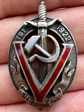 Достойный знак Почетный работник ВЧК-ГПУ, 20 век, серебро, позолота, эмаль, Москва