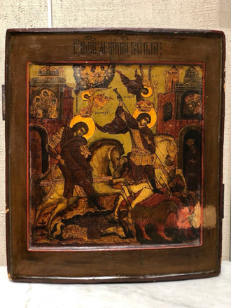 Икона. Св.Мученик Дмитрий и Св.Мученик Георгий
